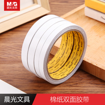 Morning paper double-sided tape with strong fixed wall without trace and high-viscosity double-sided tape is ultra-thin and transparent without trace of handmade cotton paper wide double-sided tape stationery office supplies can tear oil by hand