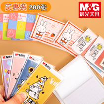 Chenguang correction sticker Affordable student multi-function incognito correction sticker Correction typo paper correction sticker Primary school student correction paper correction sticker Change copybook typo sticker Correction paper rest positive sticker