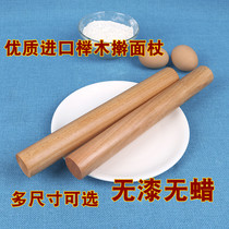 Rolling pin Solid wood large dumpling skin Household small rolling pin noodle stick Dry rolling pin Non-artifact noodle stick