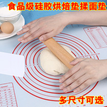 Silicone kneading mat Large thick baked food grade kitchen non-stick panel chopping board Household rolling mat and noodle mat