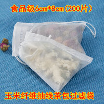 Tea bag Disposable Saucepan Soup Seasoning Tea Bag Halogen traditional Chinese medicine Decocted Gauze Bag Filter Tea Bagged Pouch