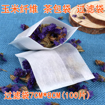 Tea Bag Tea Bag Tea Bag Disposable Filter Small Bubble Bag Soup Frying Herbal Medicine Bag Gauze Bag Tea Bag 100 pieces