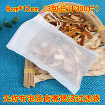 Tea bag Disposable Saucepan Soup Seasoning Tea Bag Halogen traditional Chinese medicine Decocted Gauze Bag Filter Tea Bagged Pouch
