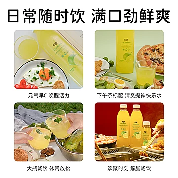 乐源NFC小青柠汁饮料1L*2[10元优惠券]-寻折猪