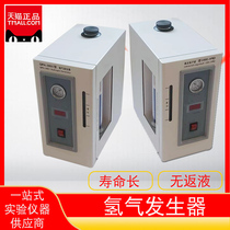 QPH-300II QPH-500II hydrogen generator 300ml hydrogen gas machine chromatography matching hydrogen source