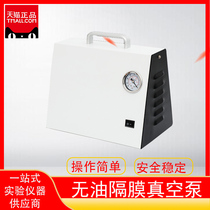 Oil-free diaphragm vacuum pump positive and negative pressure portable laboratory suction filter pump