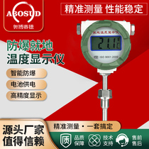 Battery-powered explosion-proof local display temperature sensor high-precision PT100 thermal resistance digital thermometer