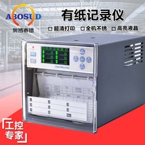Paper recorder Thermal printing dot paper-walking curve recorder Temperature and pressure furnace temperature recorder