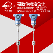 Magnetostrictive level meter sensor rod type float ball level transmitter magnetic induction liquid level sensor explosion-proof type