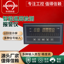 PT1000 temperature data logger 16 8 24 12 32-Channel instrument RS485RS232 multi-channel instrument