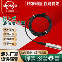 Input liquid level transmitter sensor controller static pressure level gauge water level sensor 4-20mARS485