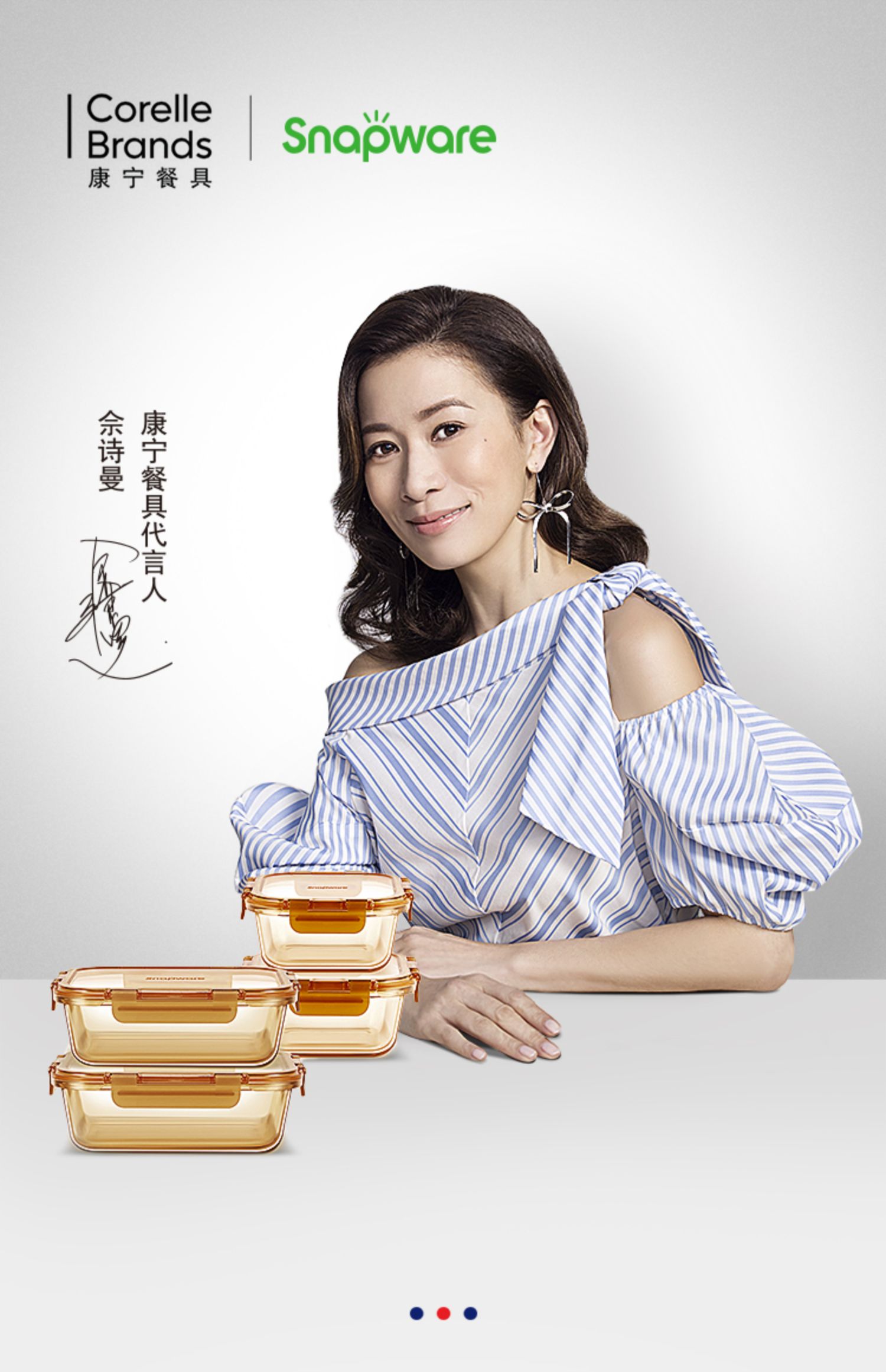 天猫包邮运费险 49 69 分享 推荐理由 佘诗曼代言