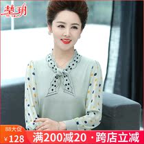 Middle-aged and elderly womens spring and autumn western style knitted bottoming shirt 2020 new 40-year-old mothers spring T-shirt long-sleeved small shirt