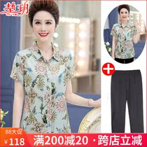 2021 new Western style middle-aged mother summer short-sleeved shirt middle-aged and elderly women cardigan top noble shirt suit