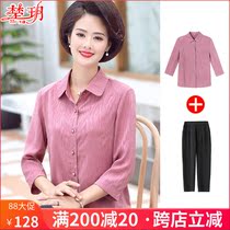 Middle-aged mother spring and autumn plus size two-piece suit middle-aged and elderly womens summer shirt 2020 new cardigan western style top