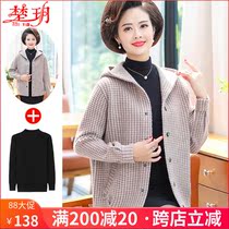 Middle-aged and elderly sweater womens autumn and winter plus velvet jacket 2020 new 40-year-old 50-year-old western style thickening top suit
