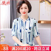 2021 new middle-aged mother summer Western style short-sleeved t-shirt small shirt middle-aged and elderly womens top two-piece set thin