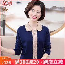 2021 new mom autumn long-sleeved knitted top 50-year-old middle-aged sweater womens spring lapel bottoming shirt thin