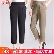 Mom summer loose large size casual nine-point pants straight high-waist pants middle-aged and elderly women summer elastic waist pants