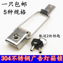 Stainless steel Billboard light box lock shelter bus stop padlock padlock Billboard Lock LED light box lock