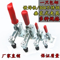 Quick clamp fixing clip vertical GH-12130 12132 welding tool compactor clamp clamp