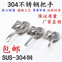 304 stainless steel rotating closed door handle automation equipment stainless steel handle steam cabinet business kitchen door clasp