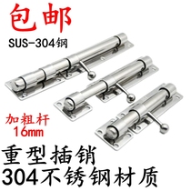 304 STAINLESS STEEL BOLT LOCK DOOR BUTTONED DOOR BOLT LOCK GATE LOCK GATE THEFT BOLT WAREHOUSE DOOR BIG BOLT MING BOLT