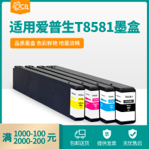 Olympic Cartridge for Epson Epson WF-C20590 Cartridge Epson Epson T8581 8582 8583 8584 Cartridge