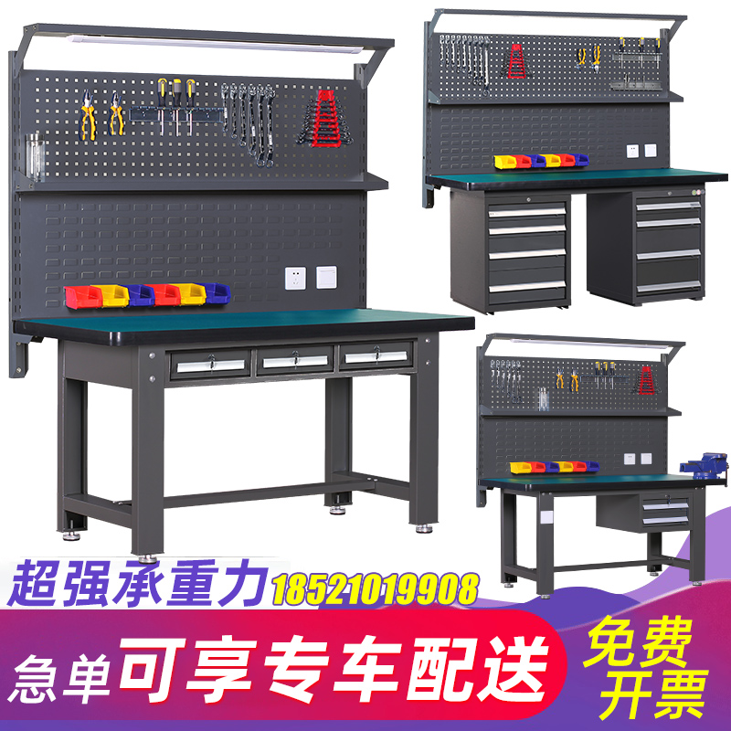 Anti-static maintenance of Hongxin Heavy Clippers Worktable Stainless Steel Maintenance and Experimental Black Gray Workshop Operation Test Table