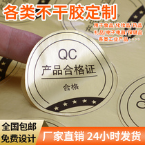 Sub-gold adhesive labels pull-printed silk silver transparent adhesive PVC sticker photogold adhesive ADB sticker custom made