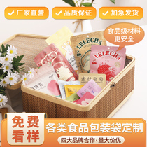 Food Packaging Bag Custom Aluminum Foil Organ self-standing trilateral self-proclaimed bag vacuum cooked food milk tea bag set to do