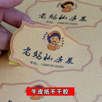 Kraft Paper Adhesive Labels Stickers Custom Takeaway Seal Stickers stickers for logo stickers fix