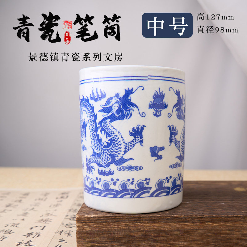 陶瓷笔筒复古中国风多功能毛笔笔筒景德镇青花瓷笔筒笔洗笔搁三件套
