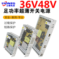 220V go 36V volts 48V switching power supply 3A5A7 5A10A100W200W500W600W1000W transformer