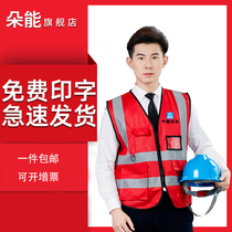 Reflective waistcoat Vest Construction Work Site Fluorescent Waistcoat Multi-Pocket Printed Word Traffic Sanitation Safety Protective Clothing