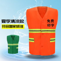 Sanitation waistcoat Reflective Vest ring Methodist Reflective Clothing and Waistcoat Cleaning Worker Garden Forest Green print