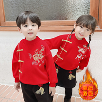 Children Plus Velvet Clothing Autumn Winter Clothing Girl Festive Clothes Boy China Chinese Wind New Year Clothes Foreign Brother-in-law Clothing