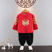 Hanfu Boy China Wind Ancient Clothing Autumn Winter Suit Children Add down Tang Costume Happy to the Year of the Birthday Dress