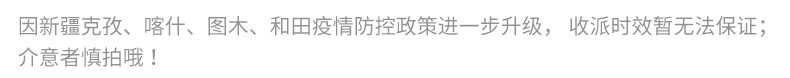 【海氏海诺】医疗三层医用外科口罩100只