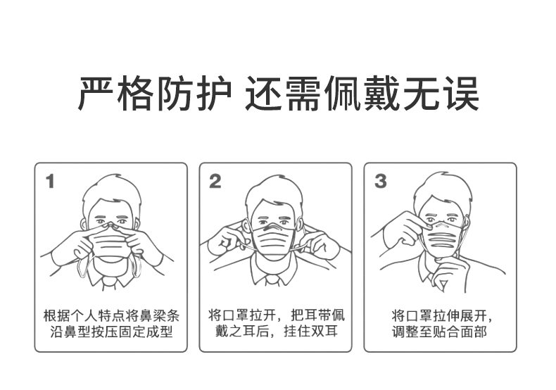 【海氏海诺】医疗三层医用外科口罩100只