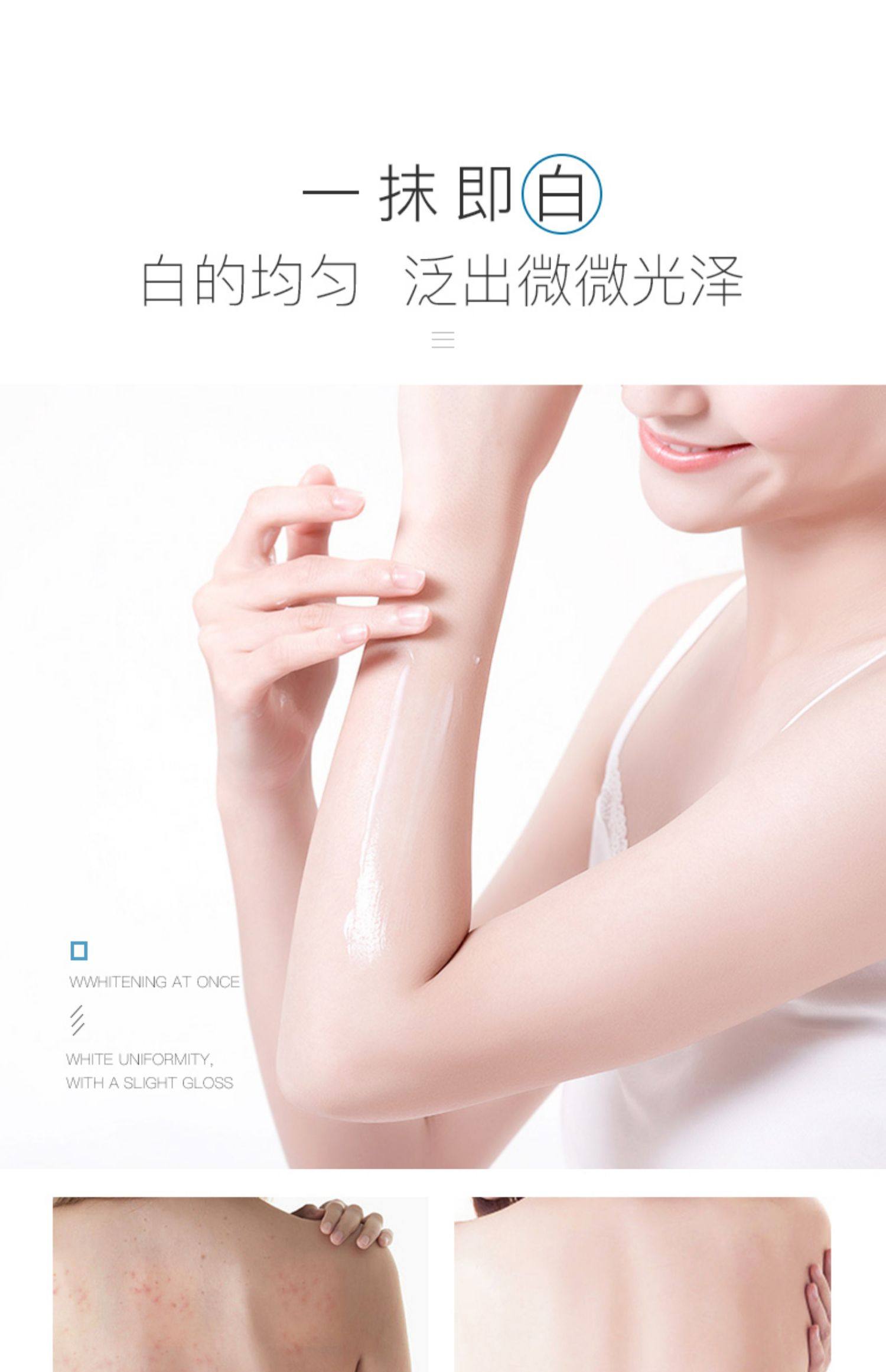 泉兮烟酰胺美白身体乳女全身美白保湿补水去鸡皮持久留香体不油腻_艾