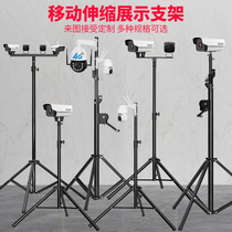 Camera stand Floor-mounted monitoring ball machine Double duckbill universal extension rod temporary demonstration exhibition hall Hikvision mobile adjustment 2m3m 4m telescopic tripod Thermal imaging thermometer frame