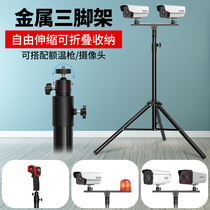 Surveillance camera bracket Double duckbill universal clip Tripod Telescopic thickened extension rod Temporary demonstration exhibition hall Hikvision mobile adjustment