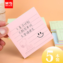 Morning light with horizontal line Post-It Note large rectangular stripe excellent thing Post N Post student with note can tear grid wrong question Post cartoon girl small book memo