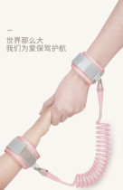 Anti-lost with baby traction rope Childrens baby artifact anti-lost bracelet Walking baby lost childrens safety