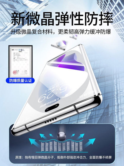 명예에 적합 X60 강화 필름 X50PRO 모바일 필름 X40GT 새로운 안티 피프 v40 곡선 표면 X60 전체 접착제 X50POR 방지 X40I Full Screen V40 Light Luxury 버전 전체 포함 화면 보호기 필름 명예에 적합 X60 강화 필름 X50PRO 모바일 필름 X40GT 새로운 안티 피프 v40 곡선 표면 X60 전체 접착제 X50POR 방지 X40I Full Screen V40 Light Luxury 버전 전체 포함 화면 보호기 필름