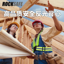 High quality reflective vest Outdoor night run site safety standard with high elastic adjustable professional high-gloss reflective clothing