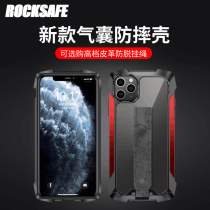 ROCKSAFE new airbag drop protection case iPhone12 metal phone case 11Pro all-inclusive protective case