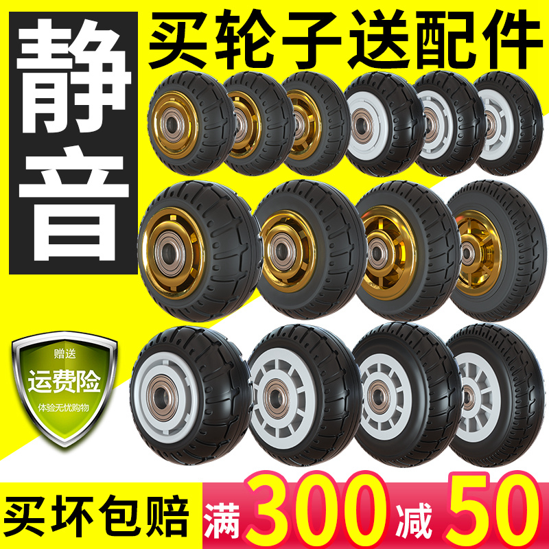 Push wheel 345 inch rubber wheel plate car universal wheel big full hand pull cart trailer silent castor pulley