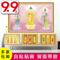 Sansheng paste Guanyin Buddha statue painting home enshrined safe Buddha Bodhisattva portrait self-adhesive home town house wall stickers